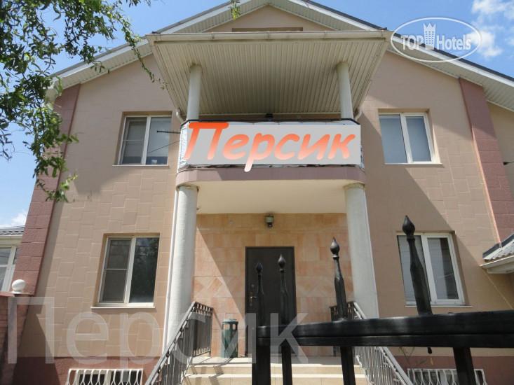 Photos Хостел на Персиковой (закрыт)