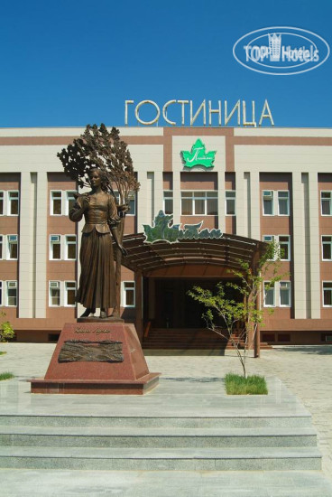 Hotel photo Платан 3*