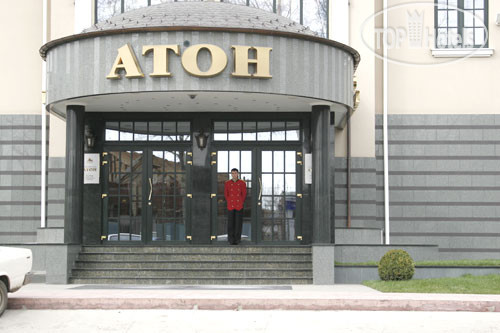 Hotelier's photos Атон 5*