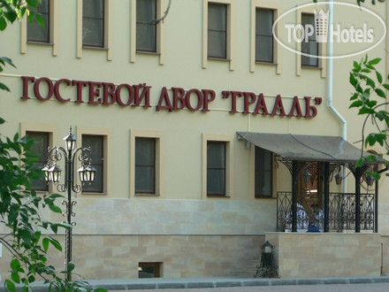 Photos Грааль