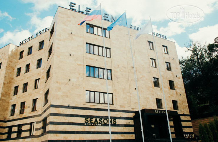 Hotel photo Hotel Harten business & International 4*