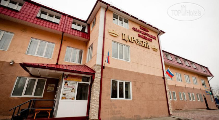 Hotelier's photos Царский 3*
