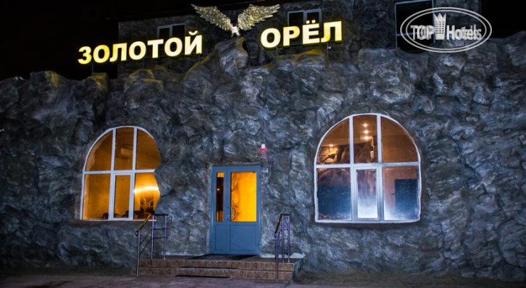 Photos Золотой Орел