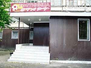 Photos Старт