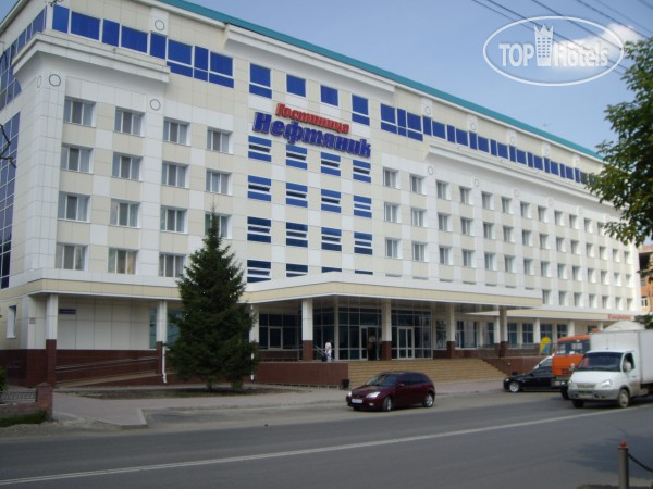 Hotel photo Нефтяник 3*