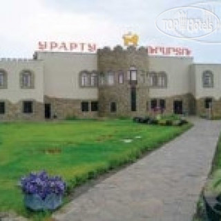 Photos Урарту