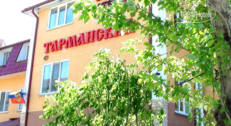 Hotel photo Тарманский 