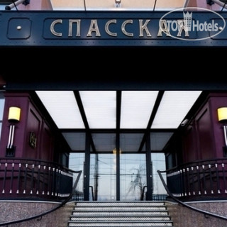 Photos Best Western Plus Спасская