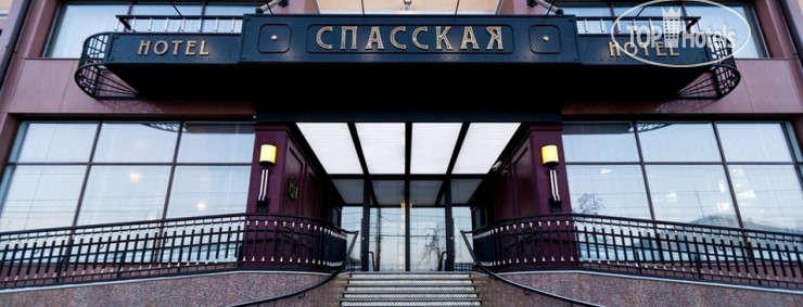 Photos Best Western Plus Спасская