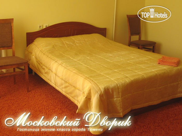 Photos Московский дворик