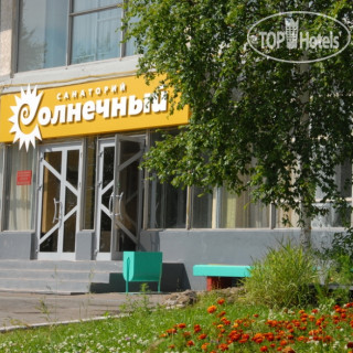 Photos Солнечный