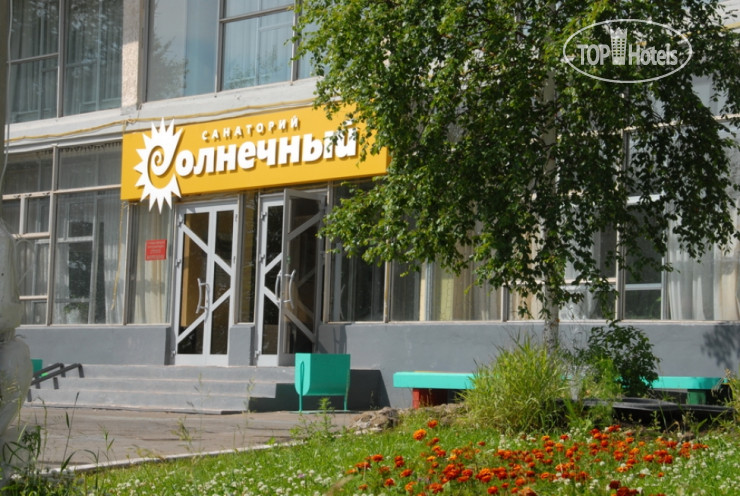 Hotelier's photos Солнечный 2*
