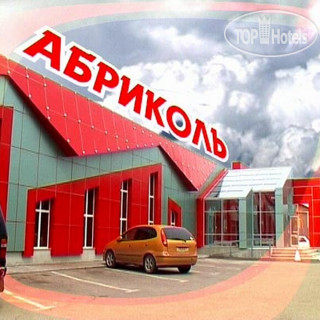Photos Гермес-27
