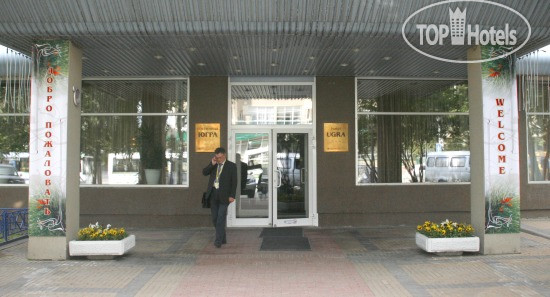 New photos from tourists Hotel Ugra 3*