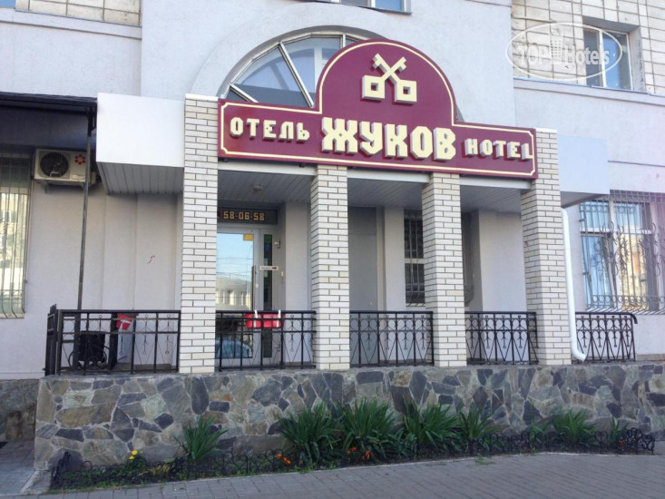 Hotelier's photos Zhukov Inn 3*