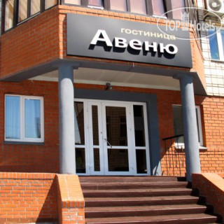 Photos Авеню