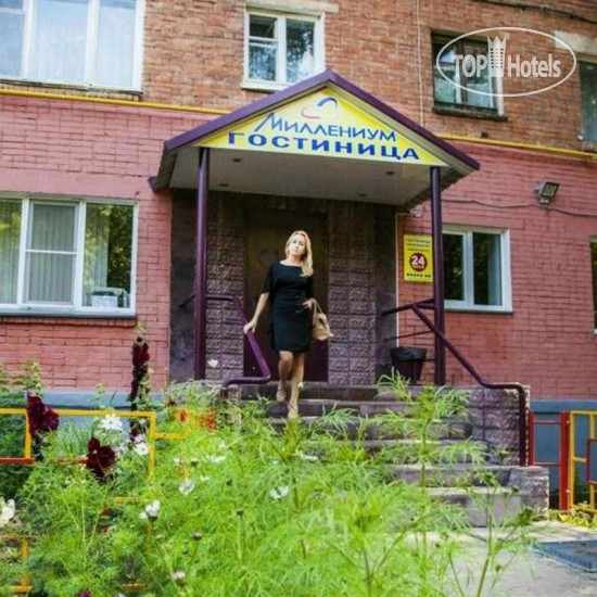 Hotel photo Миллениум В Центре 