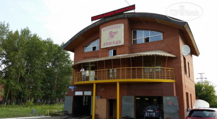 Hotel photo Огненная Лошадь 3*