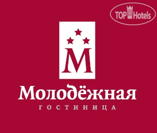 Hotel photo Молодежная 3*