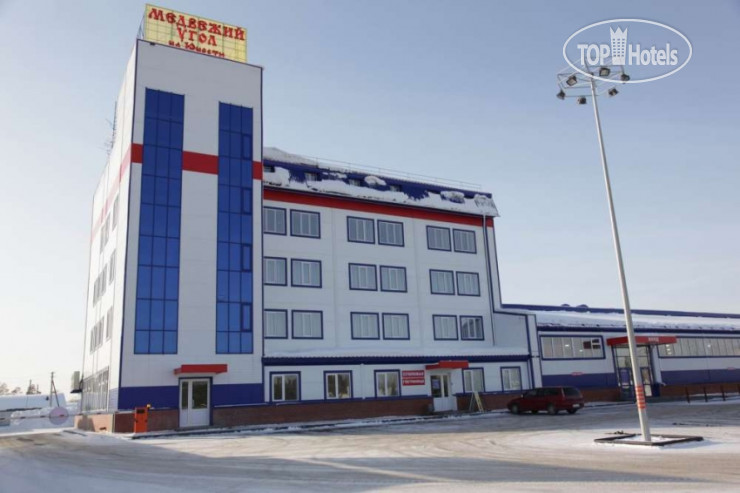 Hotelier's photos Юность 2*