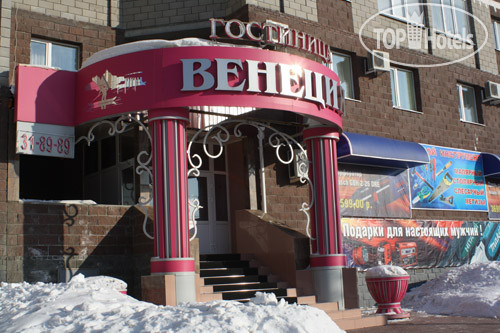 Hotel photo Венеция Мини-Отель 3*