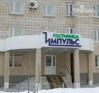 New photos from tourists Импульс 2*