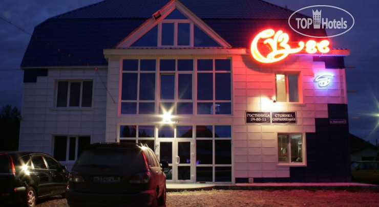 Hotel photo Де Гранте 