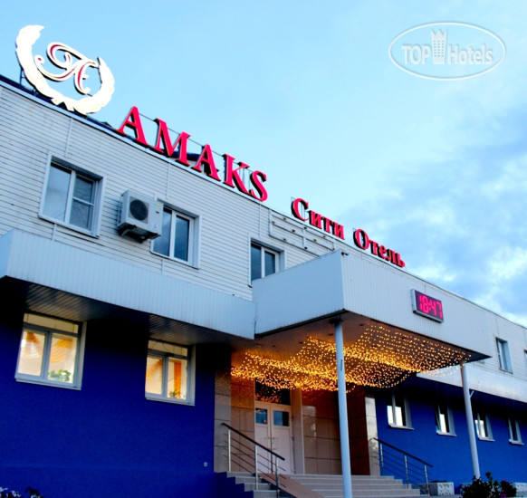 Hotel photo АМАКС Сити отель 3*