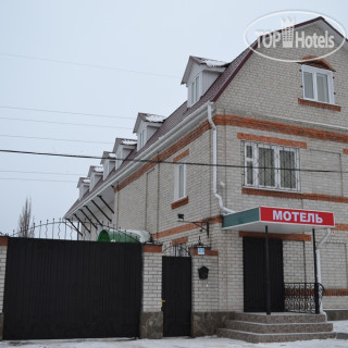 Photos Мотель Привал