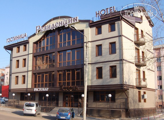 Hotel photo Резиденция 4*
