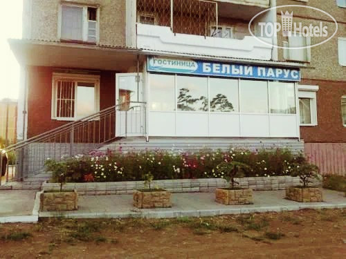 Photos Белый Парус