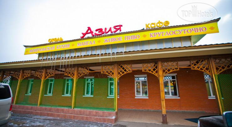 Hotel photo Азия 