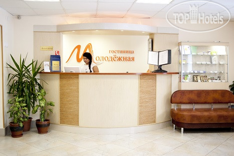 Photos Молодежная