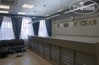 Photos Преображенская