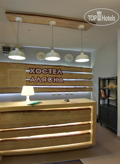Photos Alaska Hostel (Аляска)