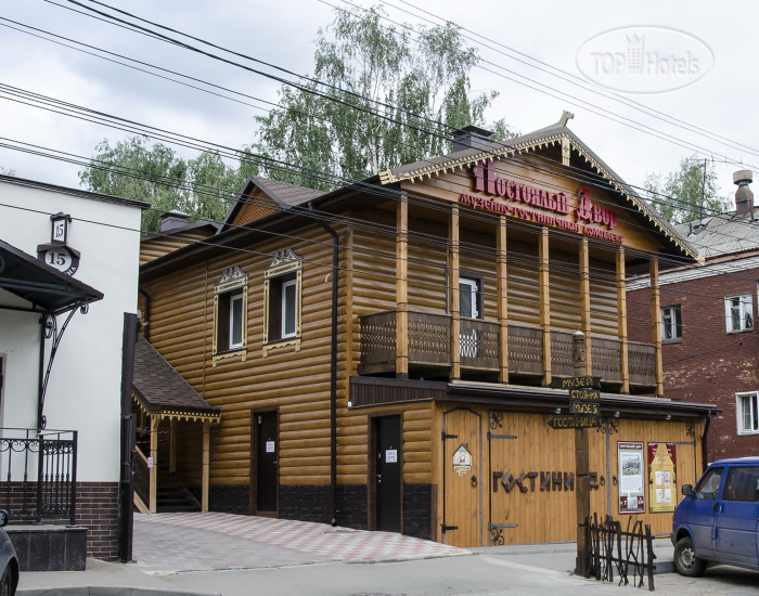 Photos Постоялый Двор Гостиница-музей (ex.Лонда)