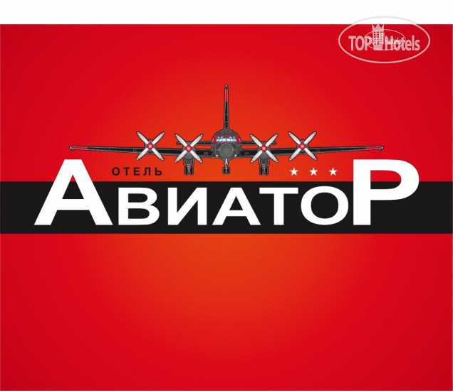 New photos from tourists Яхонты Авиатор Ульяновск 3*