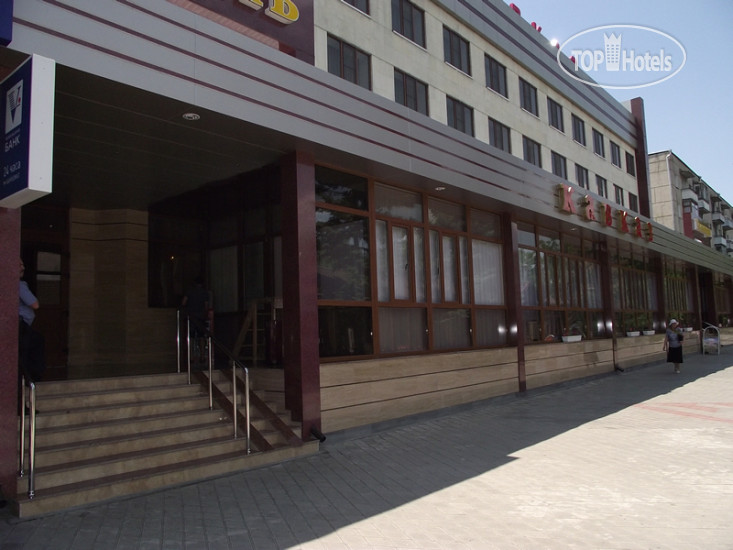 Hotel photo Кавказ 3*