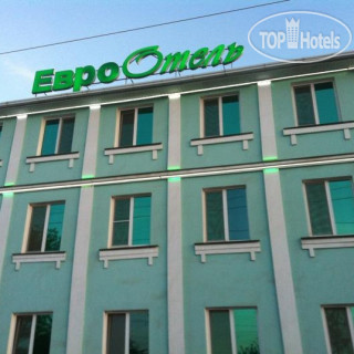 Photos Евроотель