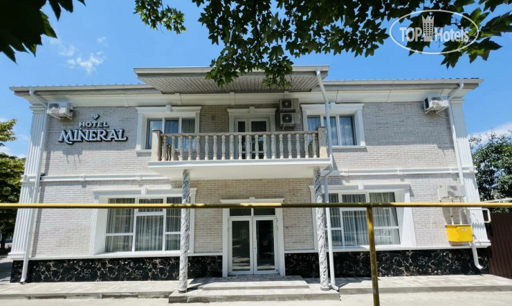 Photos Минерал