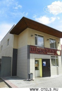 Hotel photo Шоколад 