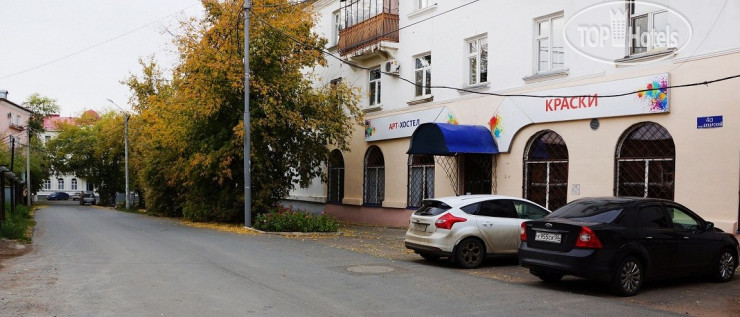 Hotelier's photos Арт-Хостел Краски