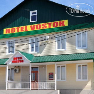 Vostok Hotel 