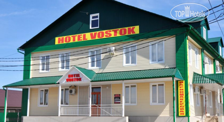 Фото Vostok Hotel