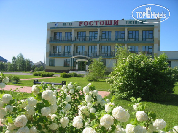 Photos Ростоши