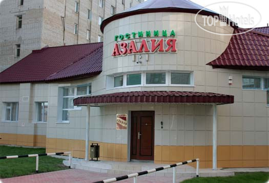 New photos from tourists Азалия 3*