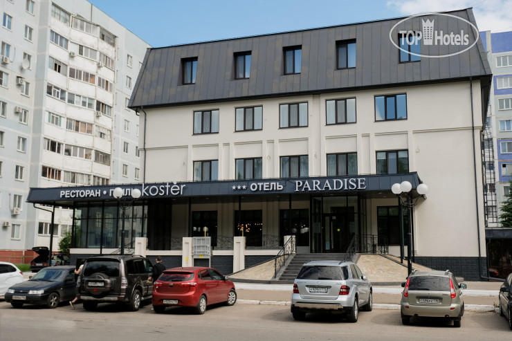Hotelier's photos Парадиз 3*