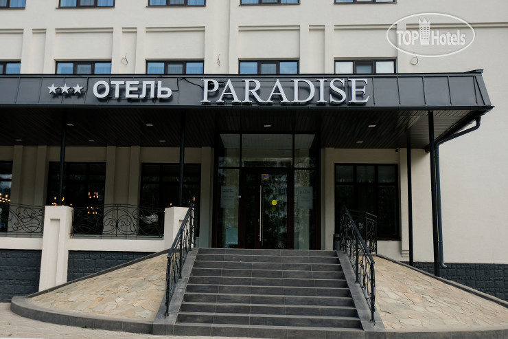 New photos from tourists Парадиз 3*