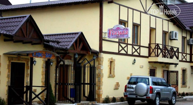Hotel photo Усадьба 3*