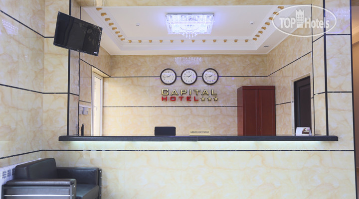 New photos from tourists Capital Hotel 3*